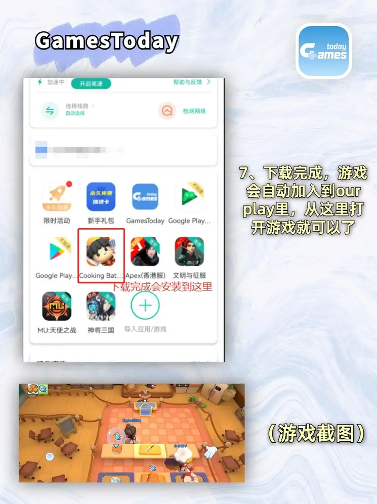emc易倍官方下载手机版截图3