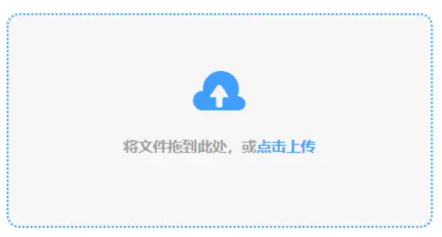 emc易倍官方下载手机版使用讲解 - 添加文件